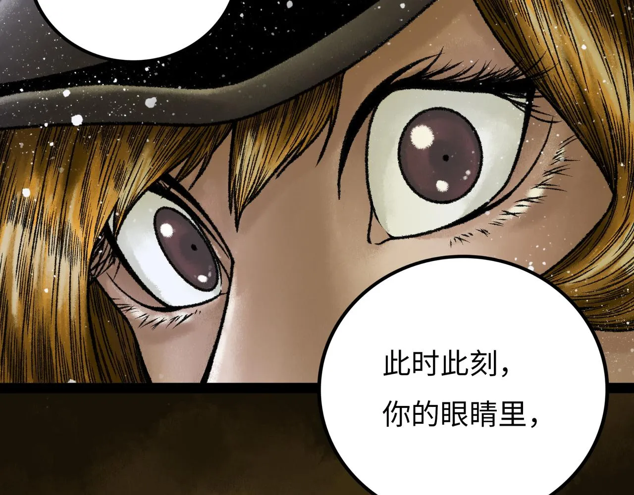 第16话 打破绝望 第189页