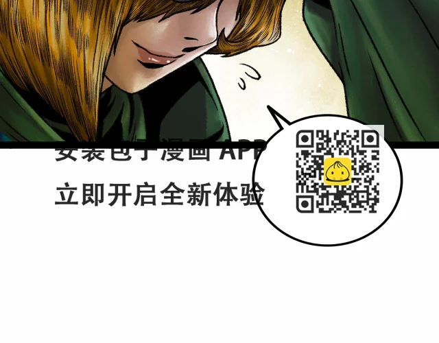 第16话 打破绝望 第198页