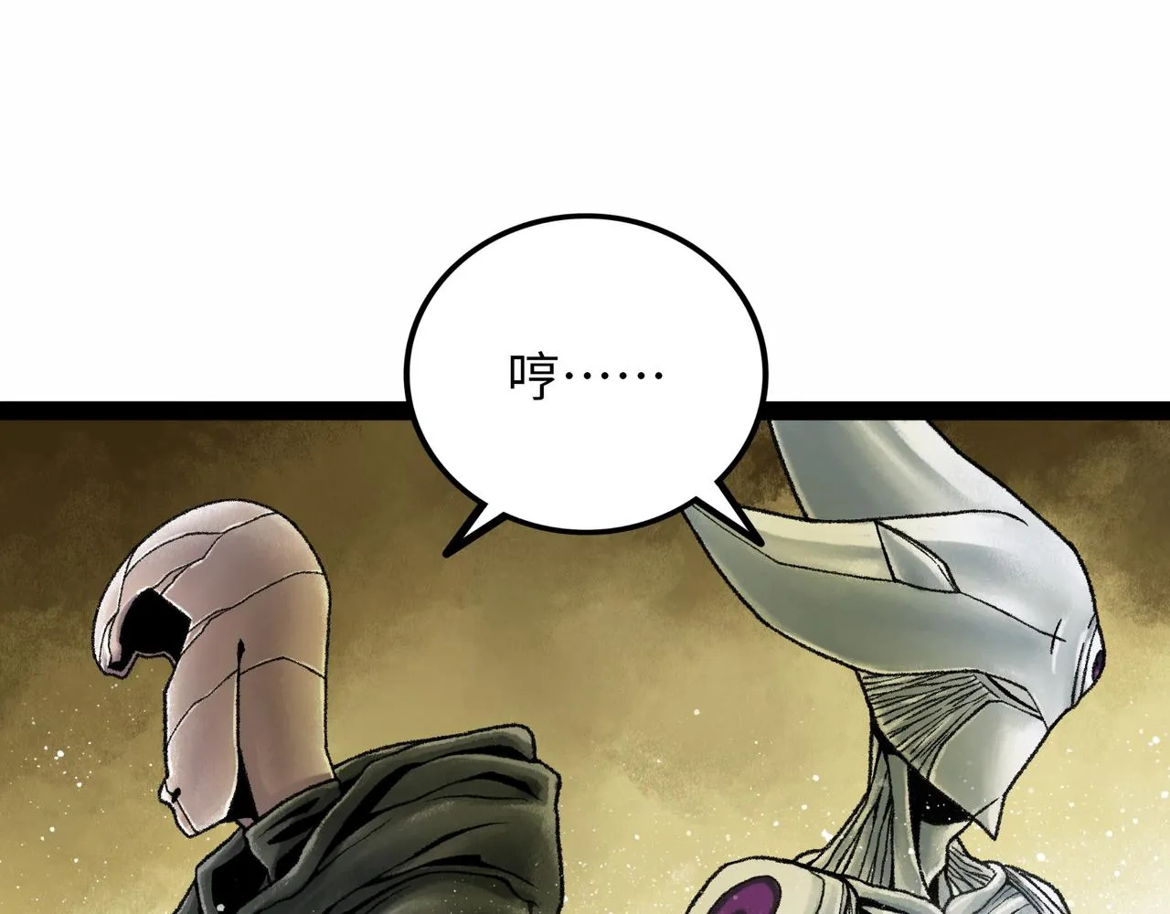 第16话 打破绝望 第204页
