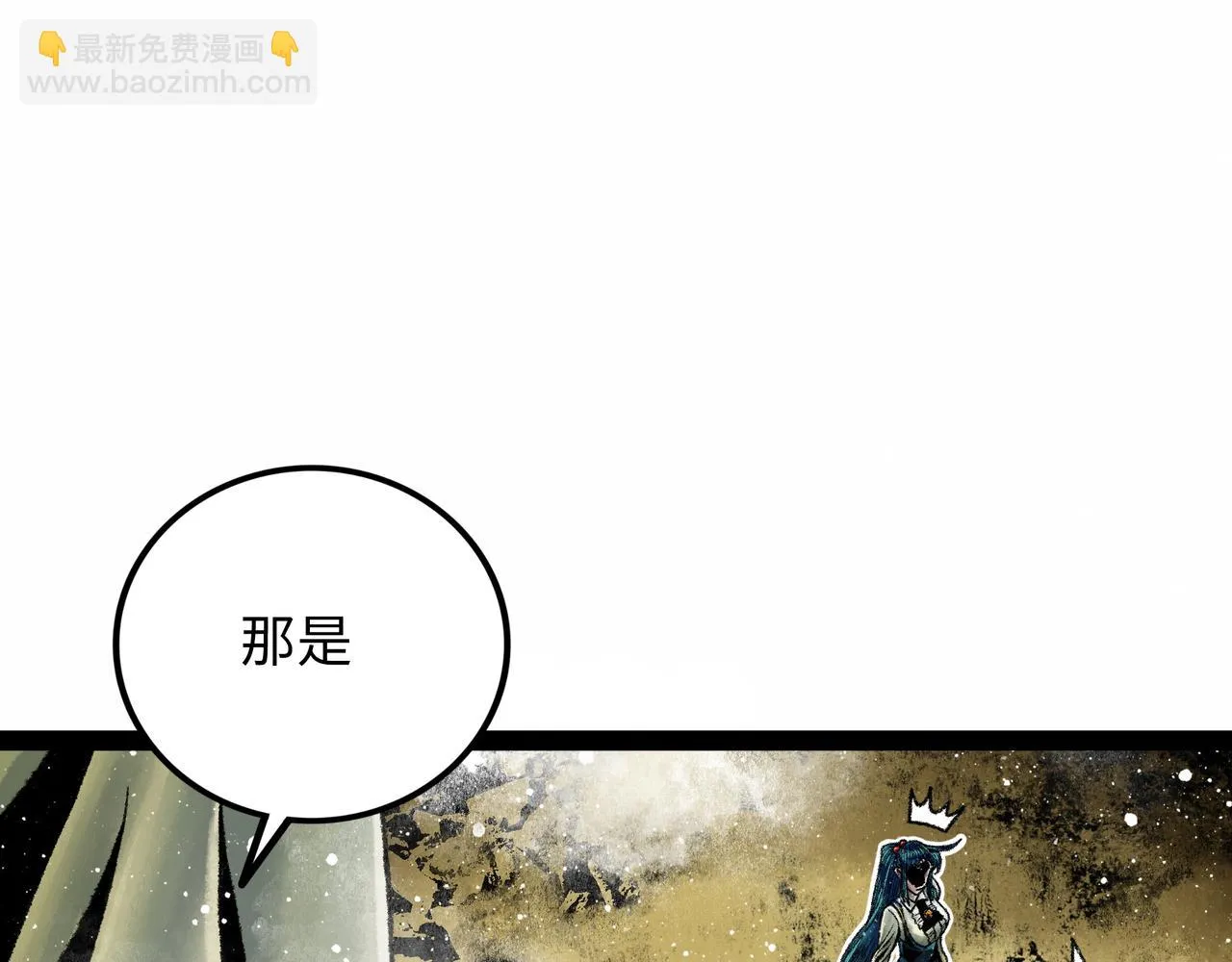 第16话 打破绝望 第211页