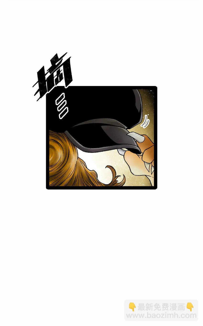 第15话 旁观者 第15页