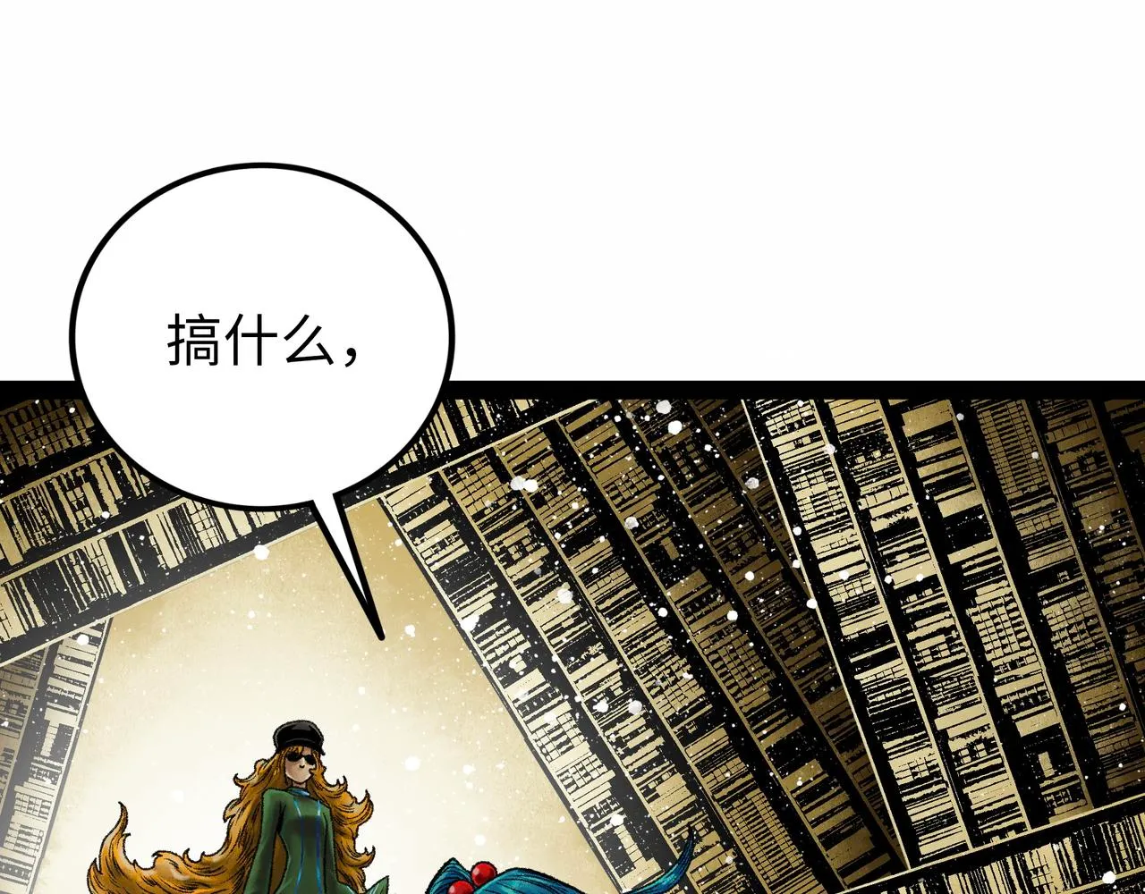 第15话 旁观者 第19页