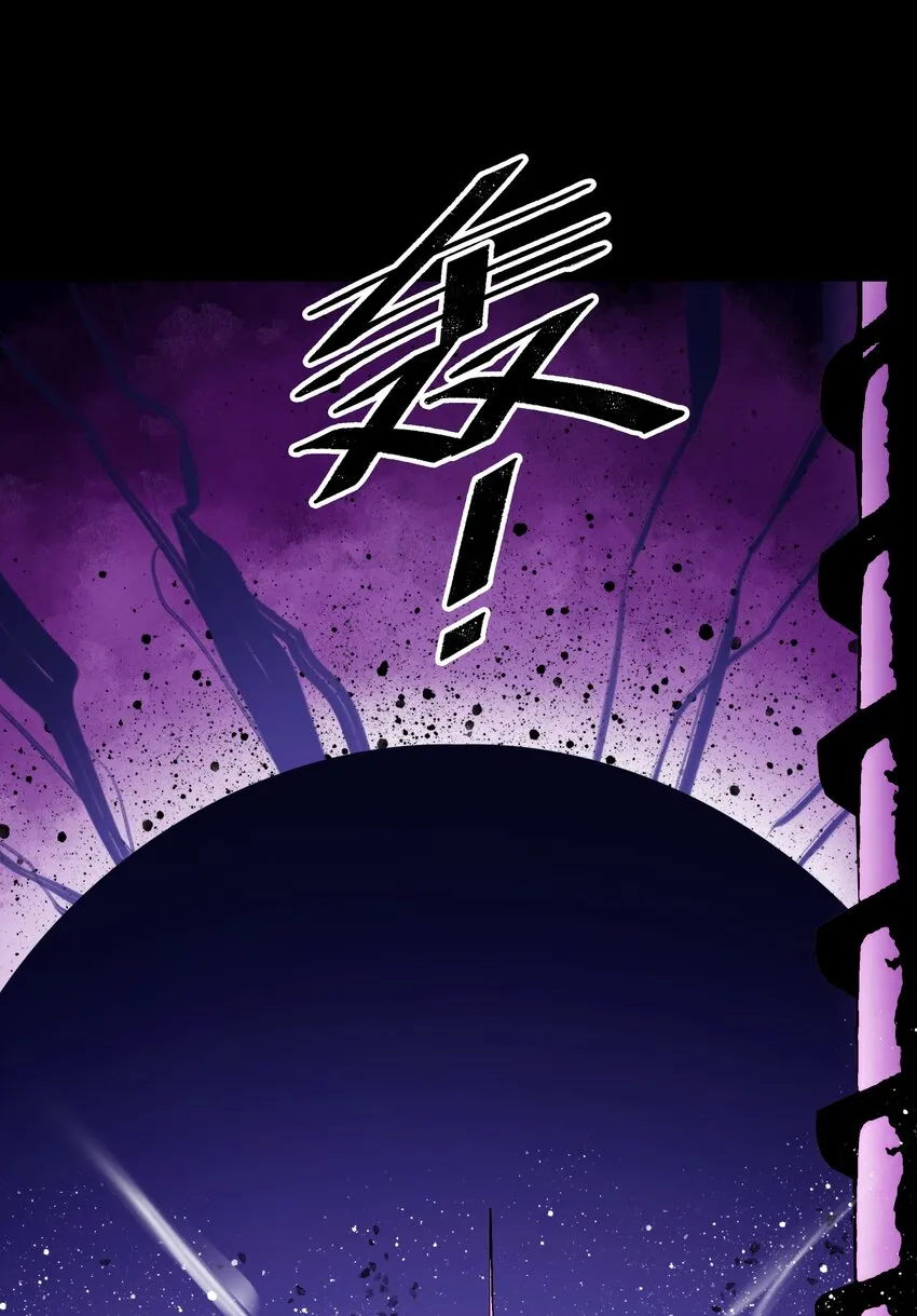 第15话 旁观者 第29页