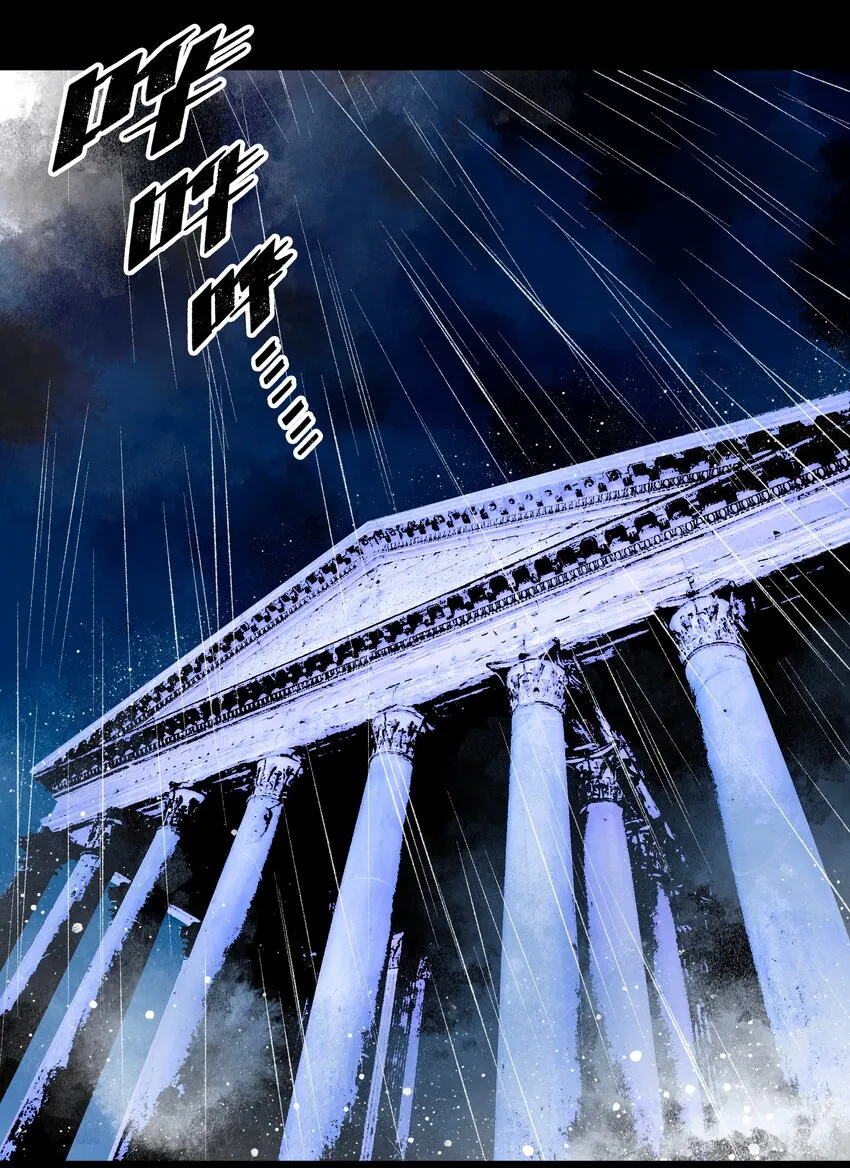 第15话 旁观者 第38页