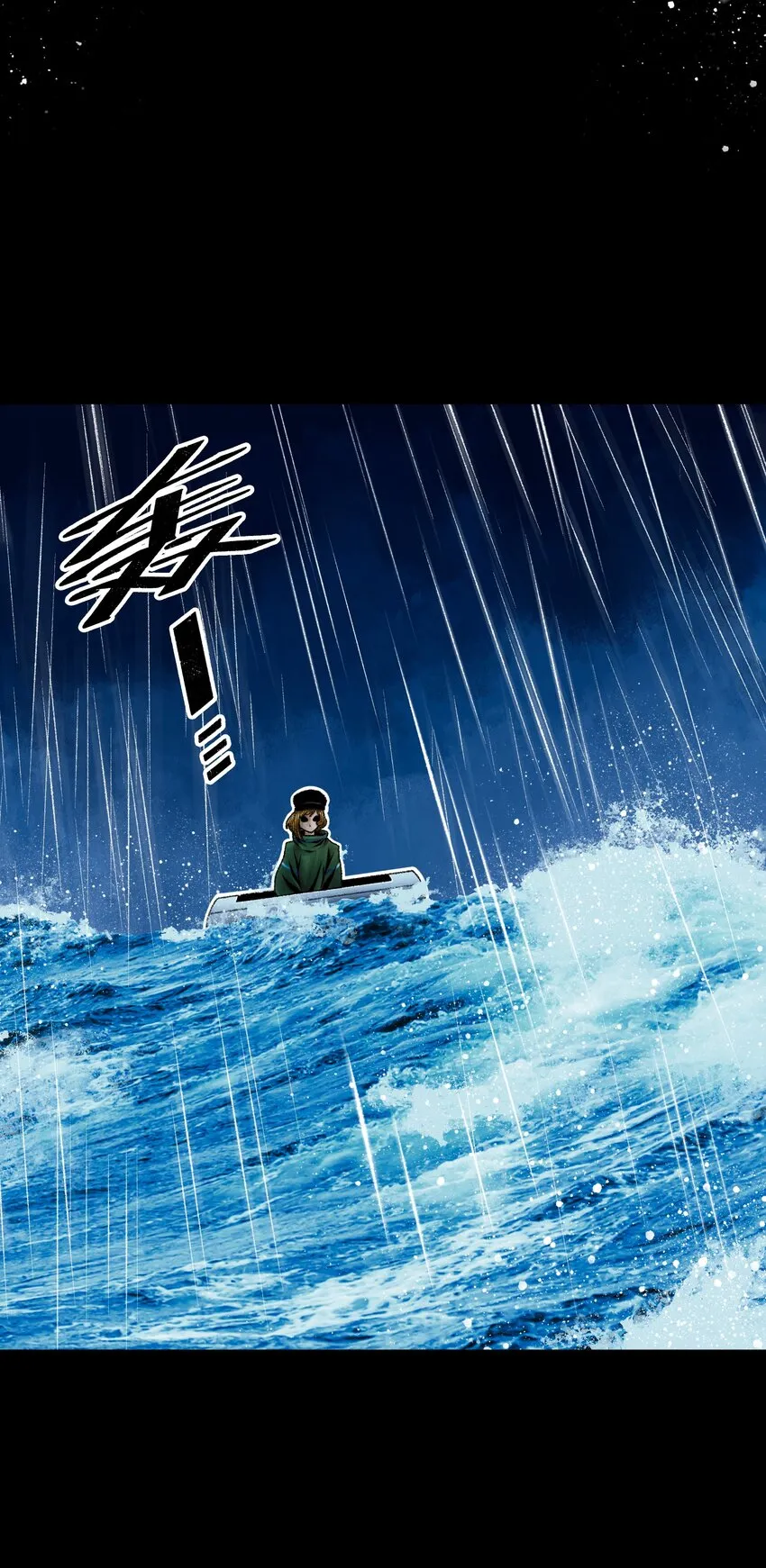 第15话 旁观者 第43页