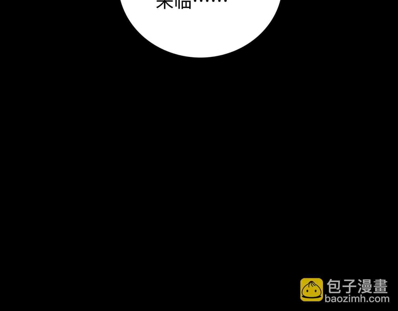 第14话 伙伴 第27页