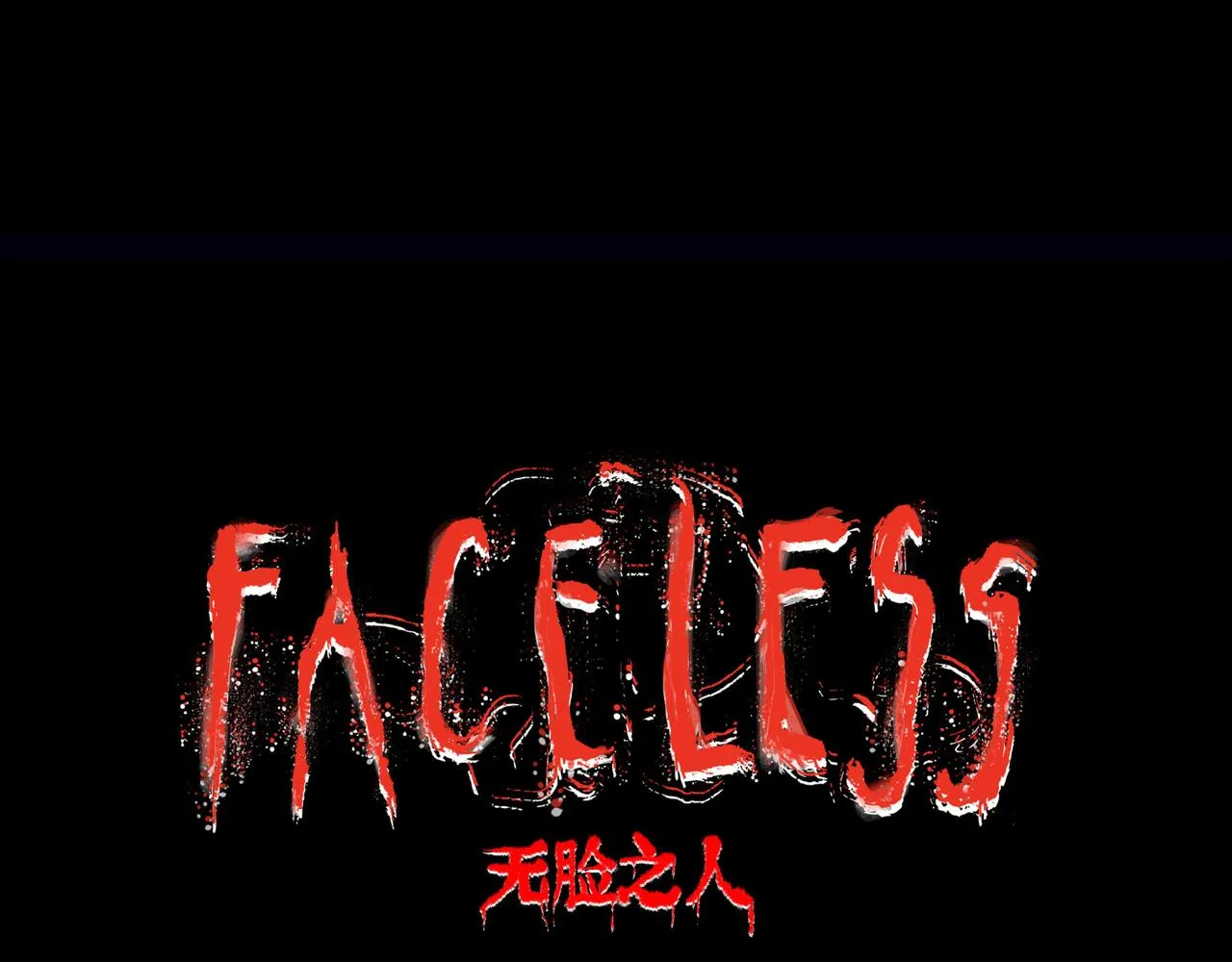第14话 伙伴 第28页