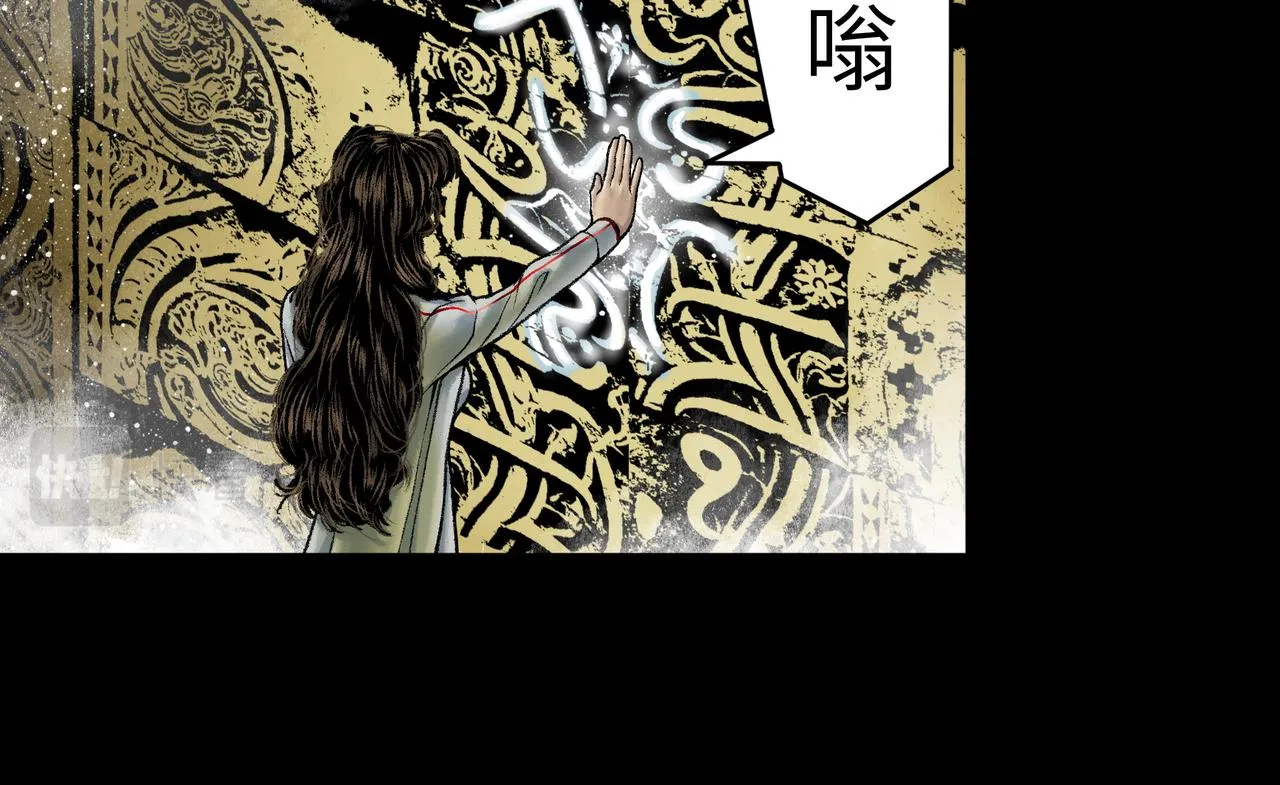 第14话 伙伴 第38页