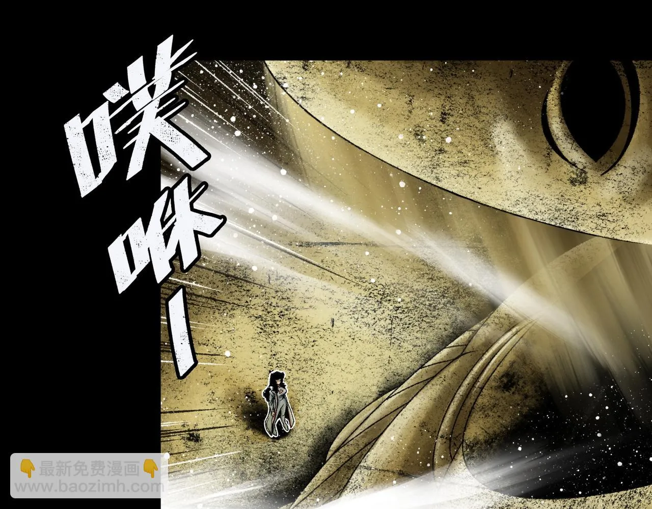 第14话 伙伴 第39页