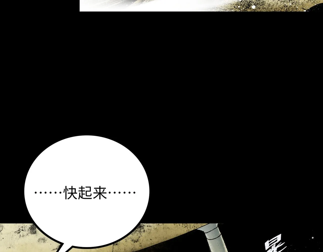第14话 伙伴 第40页