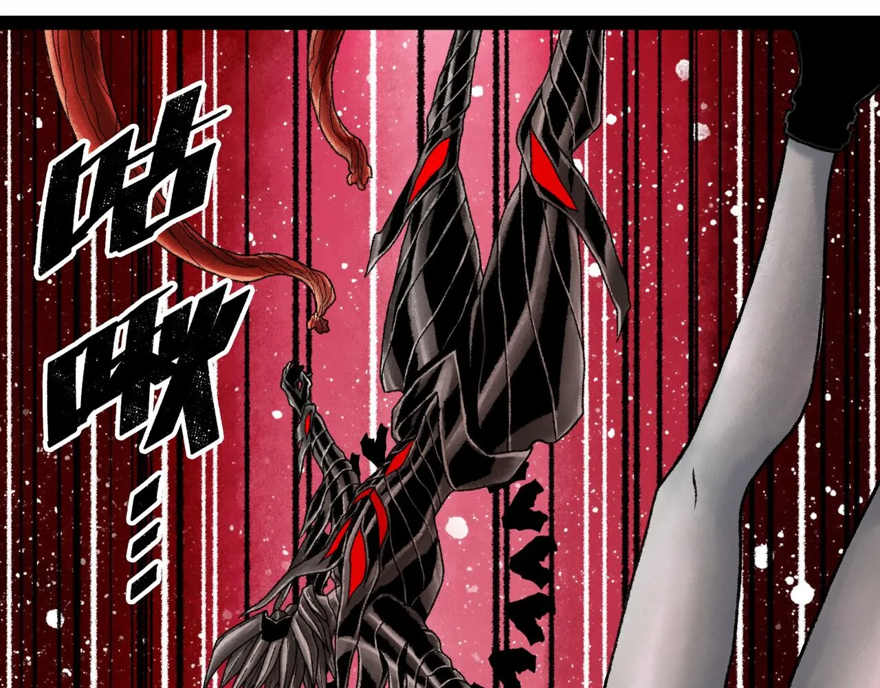 第14话 伙伴 第58页