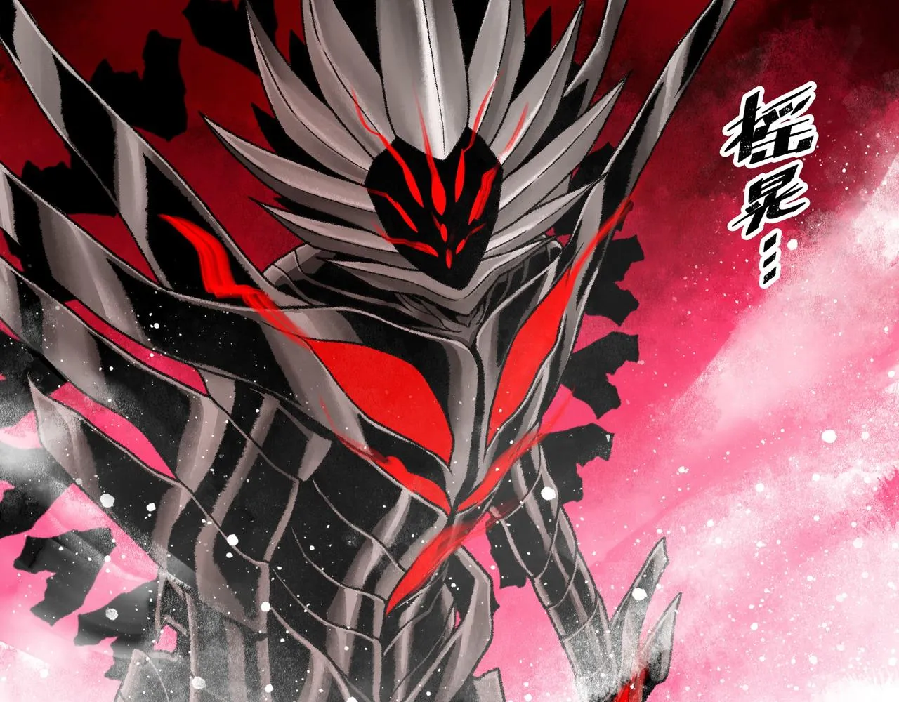 第14话 伙伴 第70页