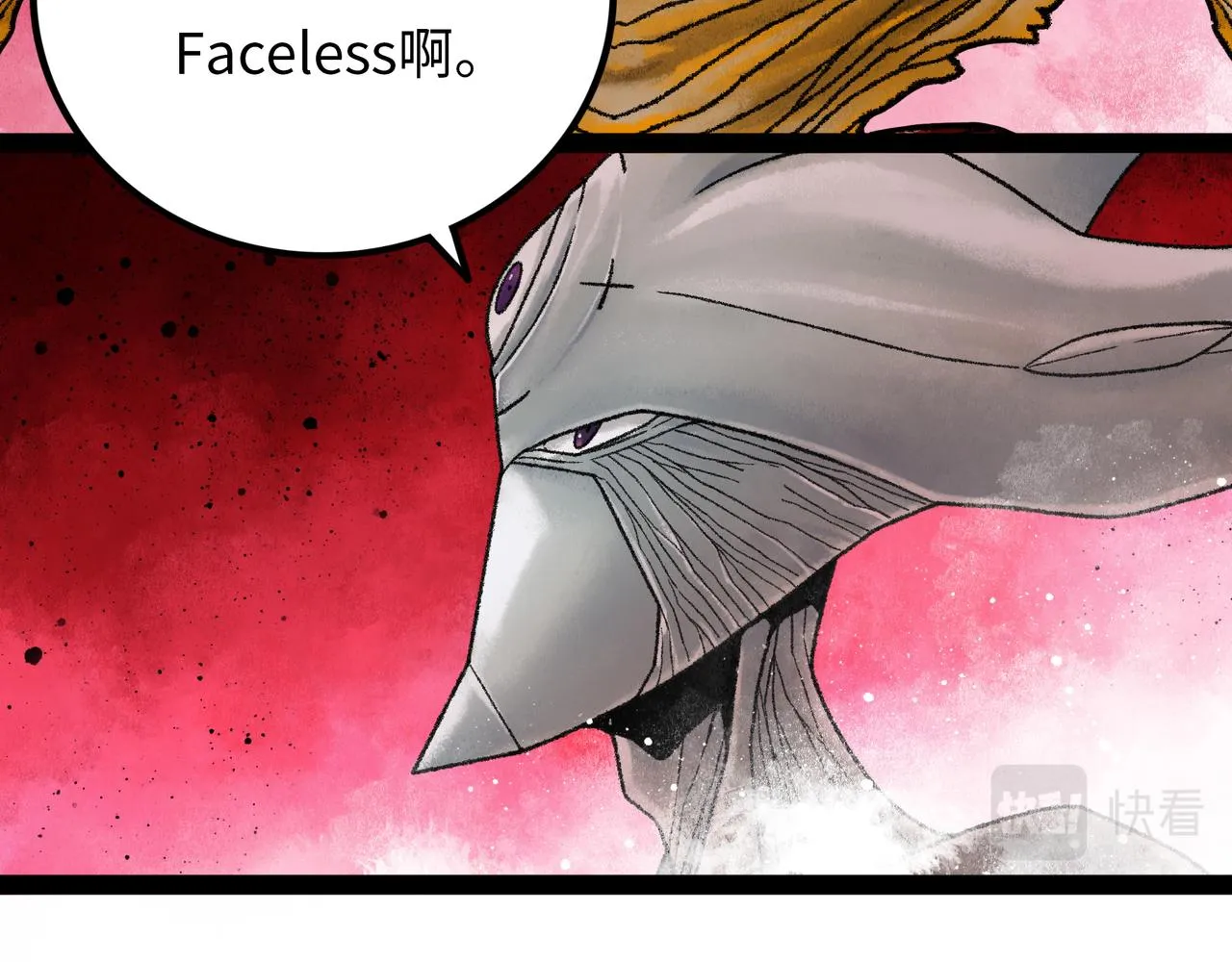 第14话 伙伴 第91页