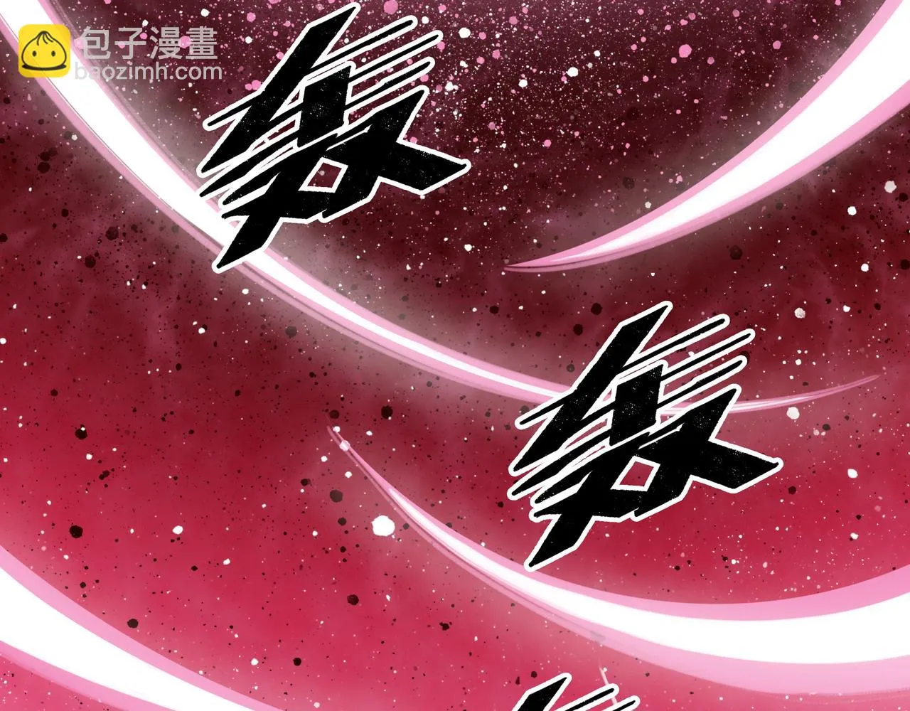 第14话 伙伴 第119页