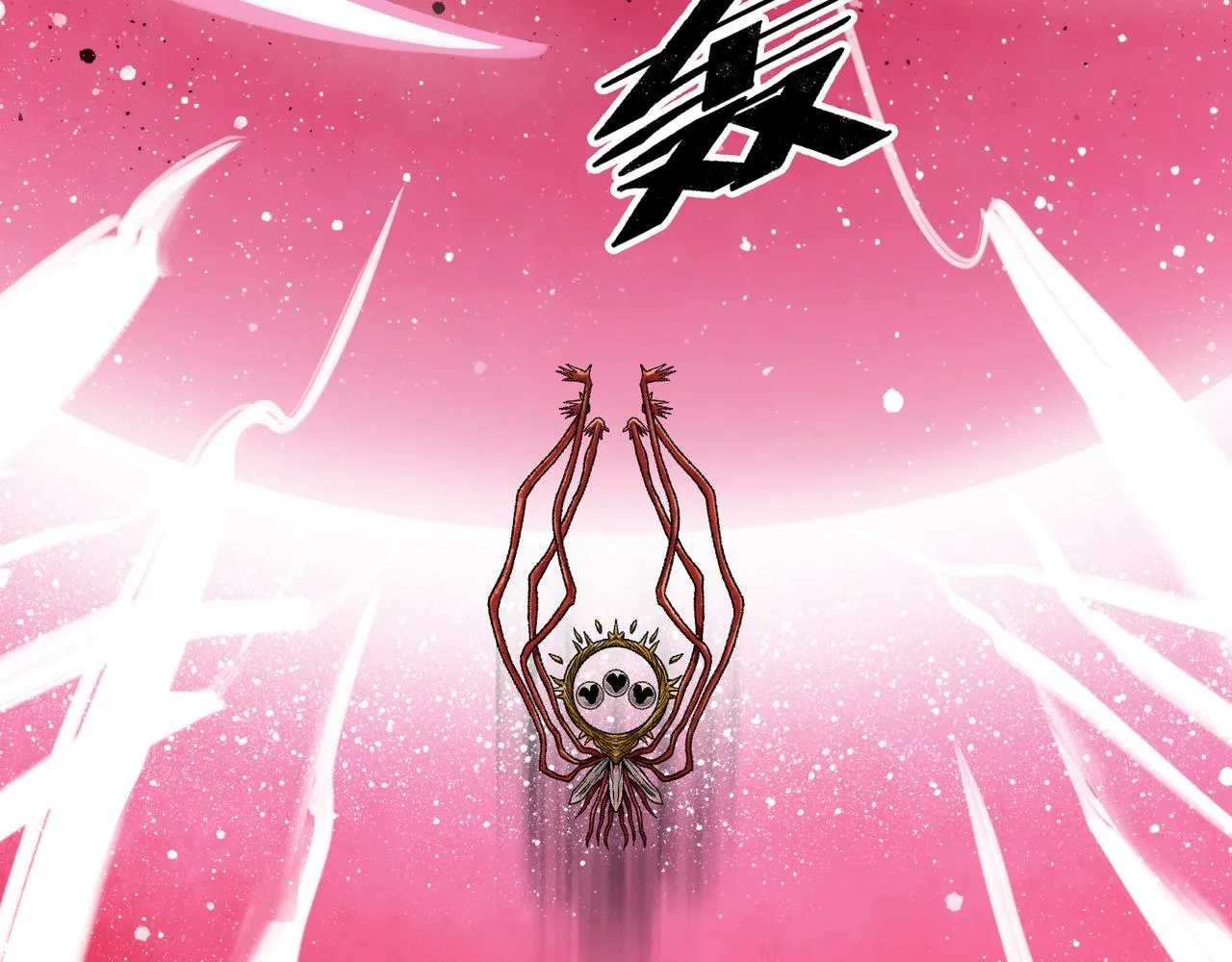 第14话 伙伴 第120页