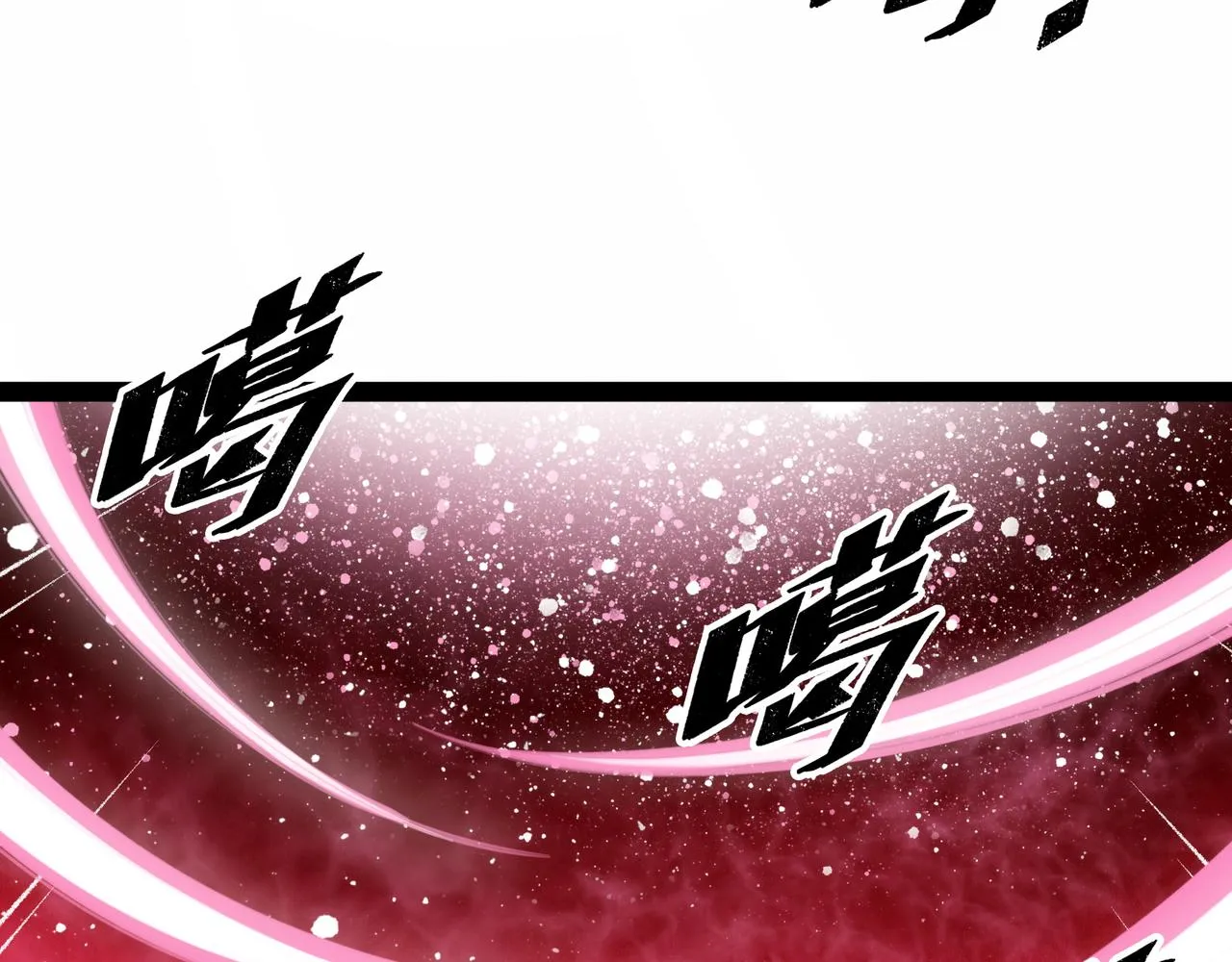 第14话 伙伴 第131页