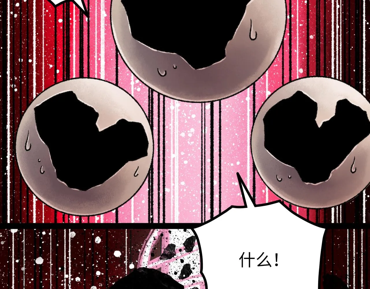 第14话 伙伴 第137页