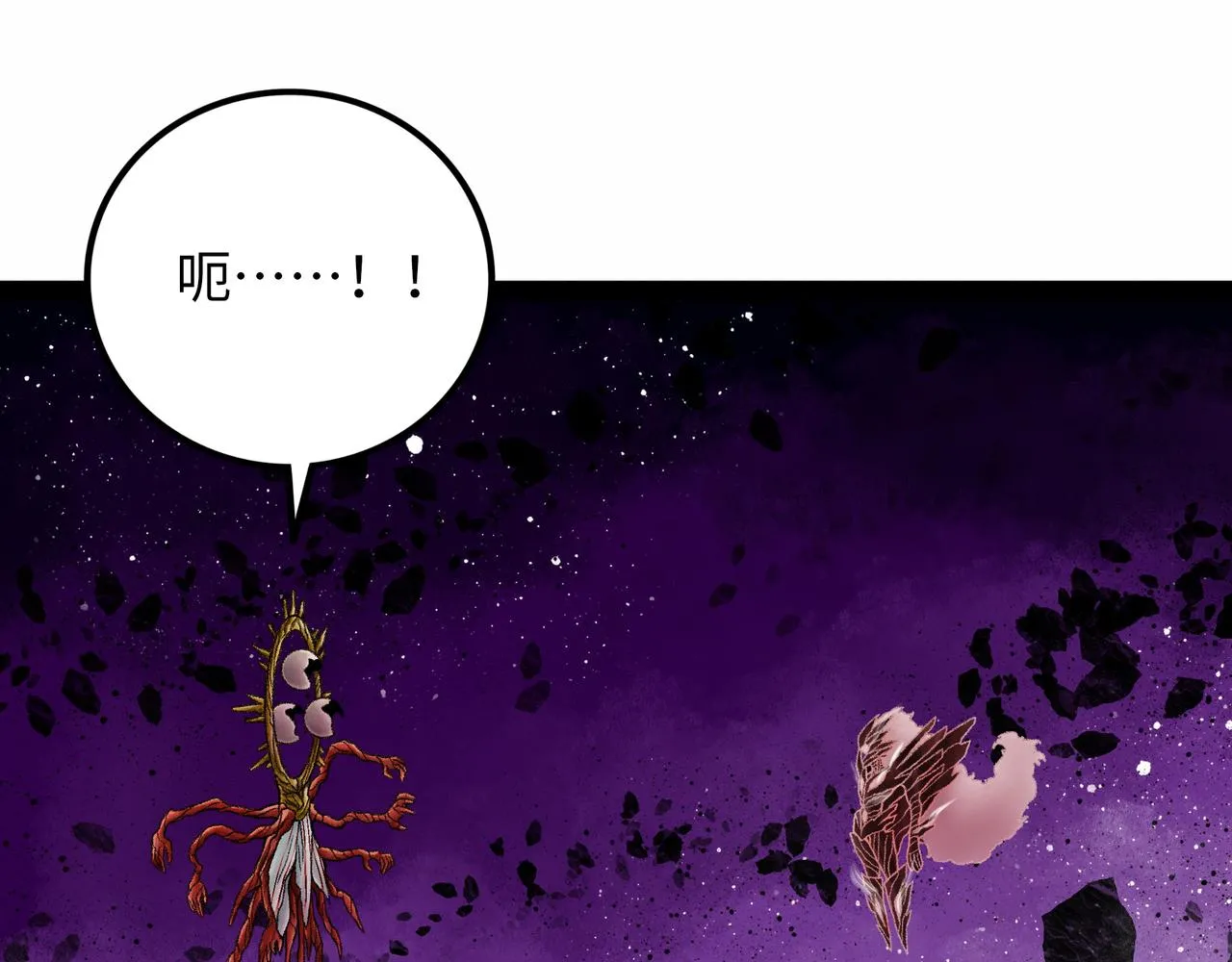 第14话 伙伴 第154页