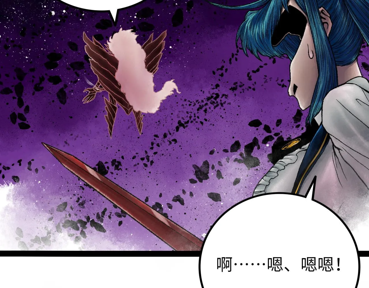 第14话 伙伴 第157页