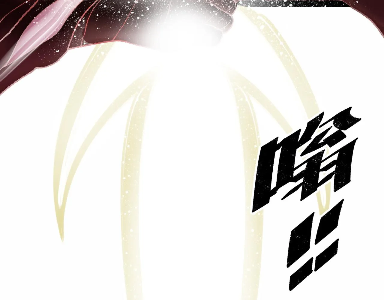 第14话 伙伴 第167页