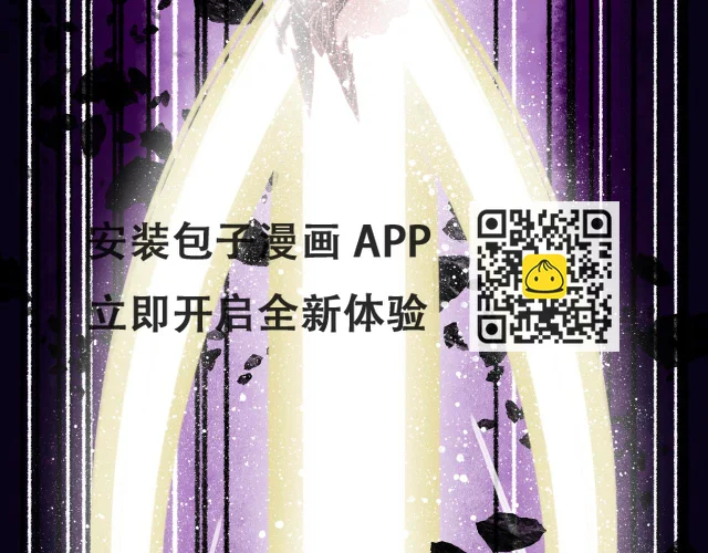 第14话 伙伴 第174页