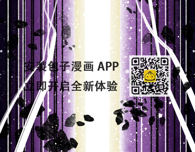 第14话 伙伴 第176页