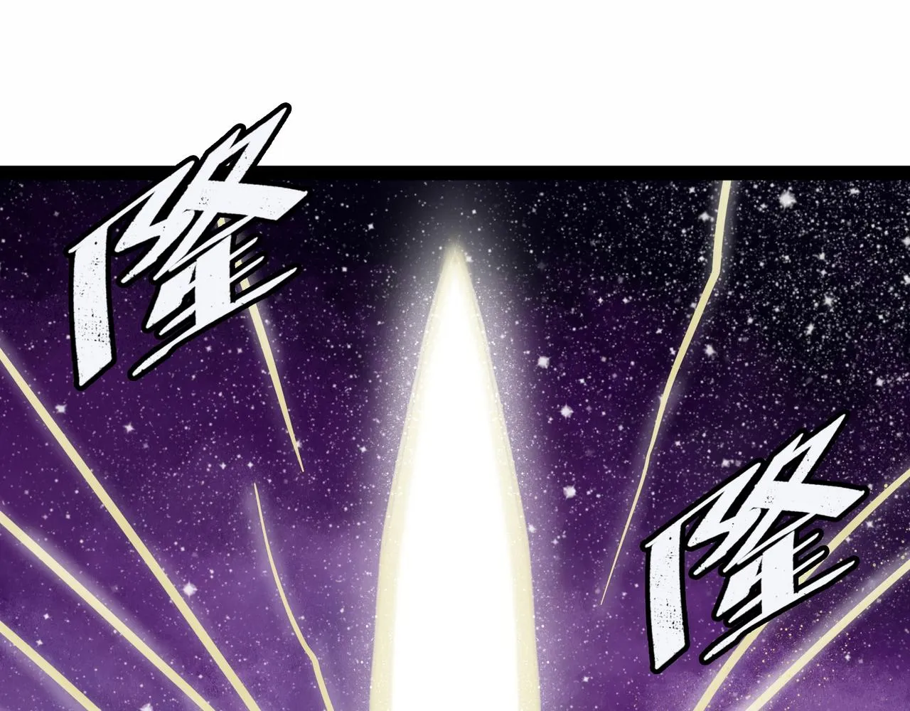 第14话 伙伴 第180页