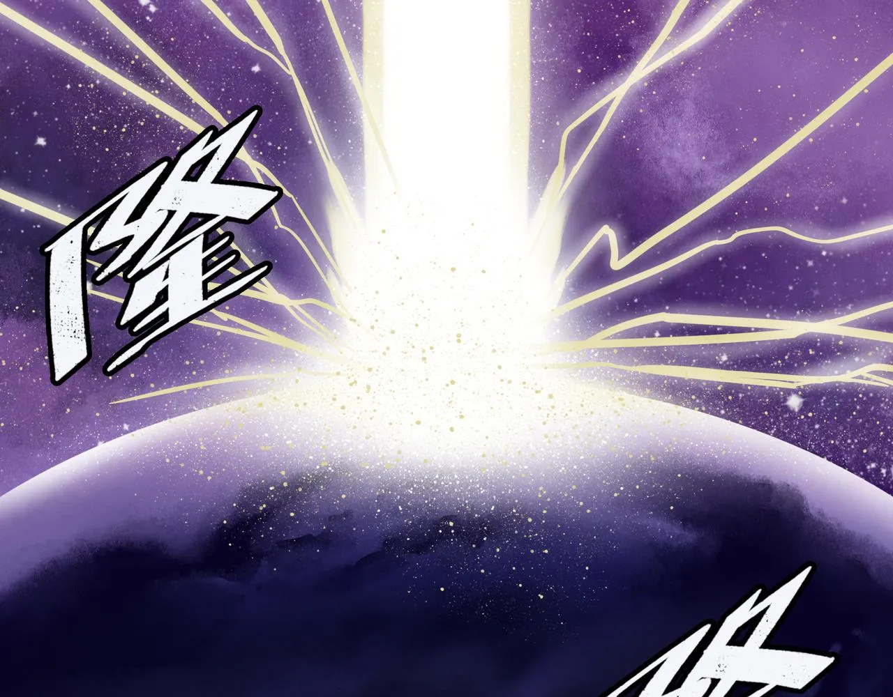 第14话 伙伴 第181页
