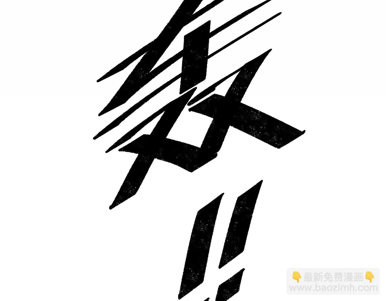第14话 伙伴 第183页