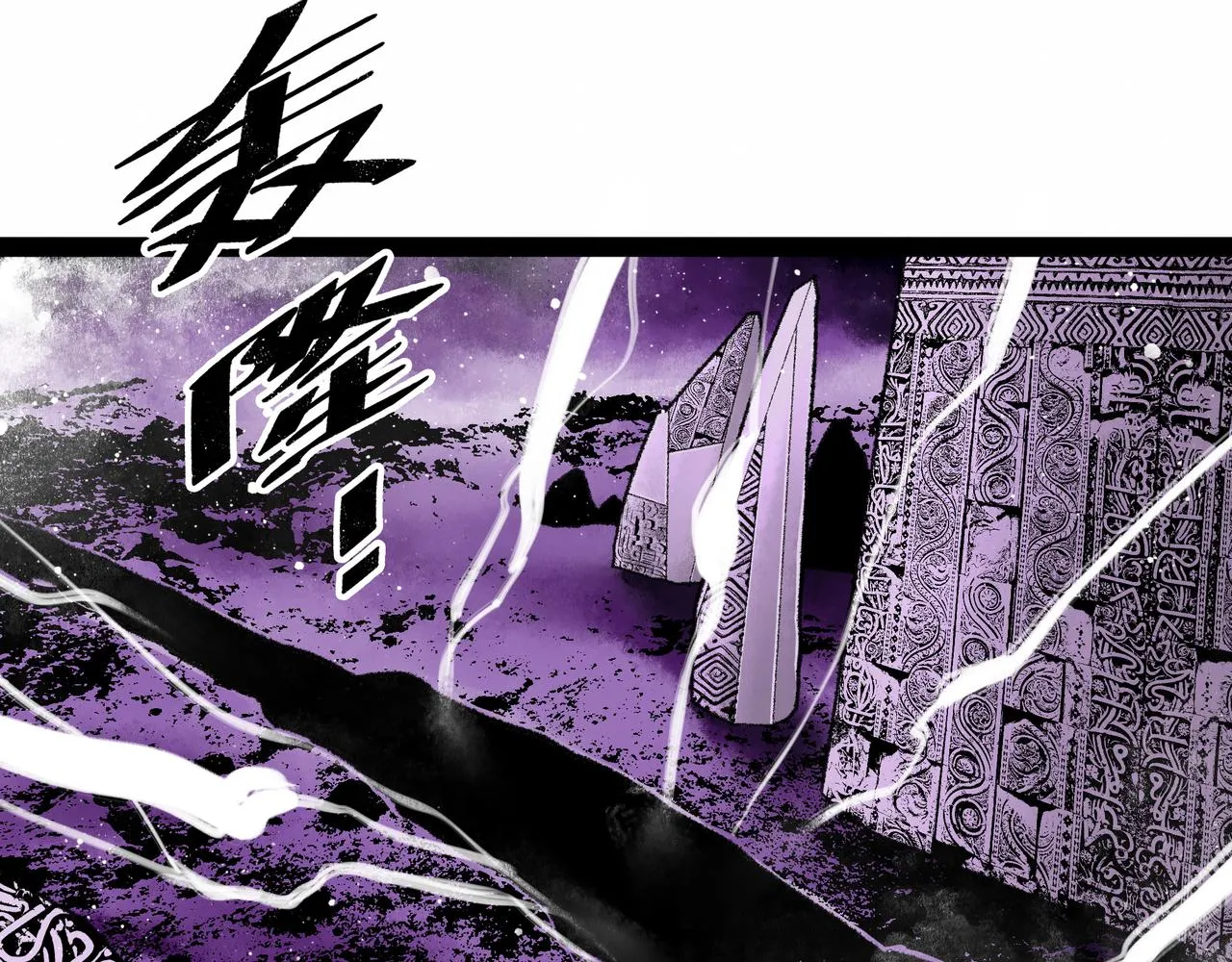 第14话 伙伴 第196页