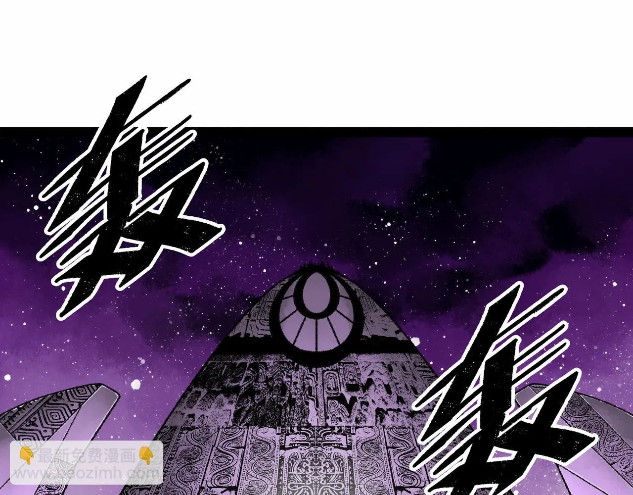 第14话 伙伴 第204页