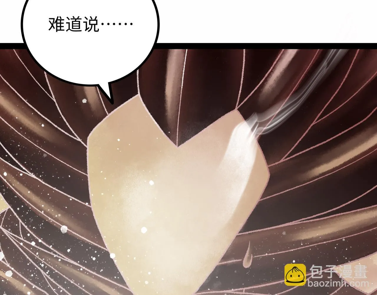 第14话 伙伴 第210页