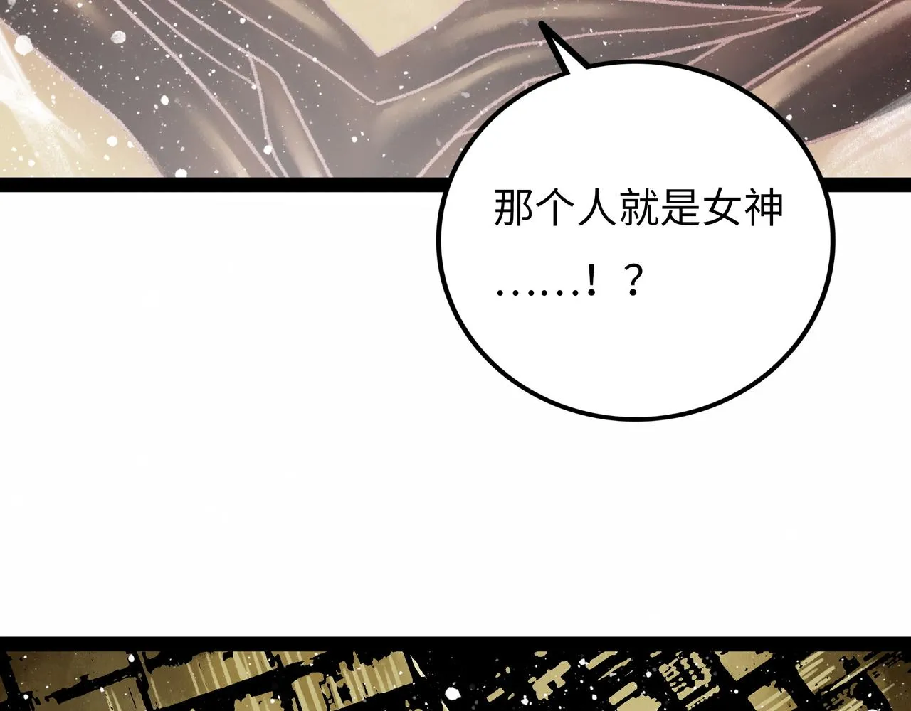 第14话 伙伴 第211页