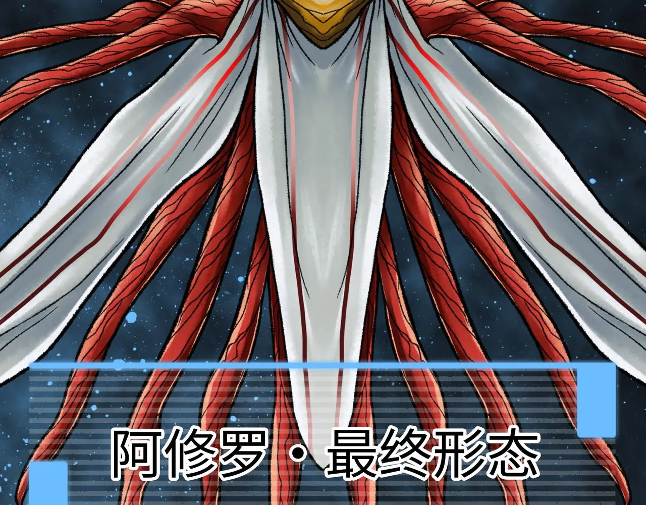 第14话 伙伴 第225页
