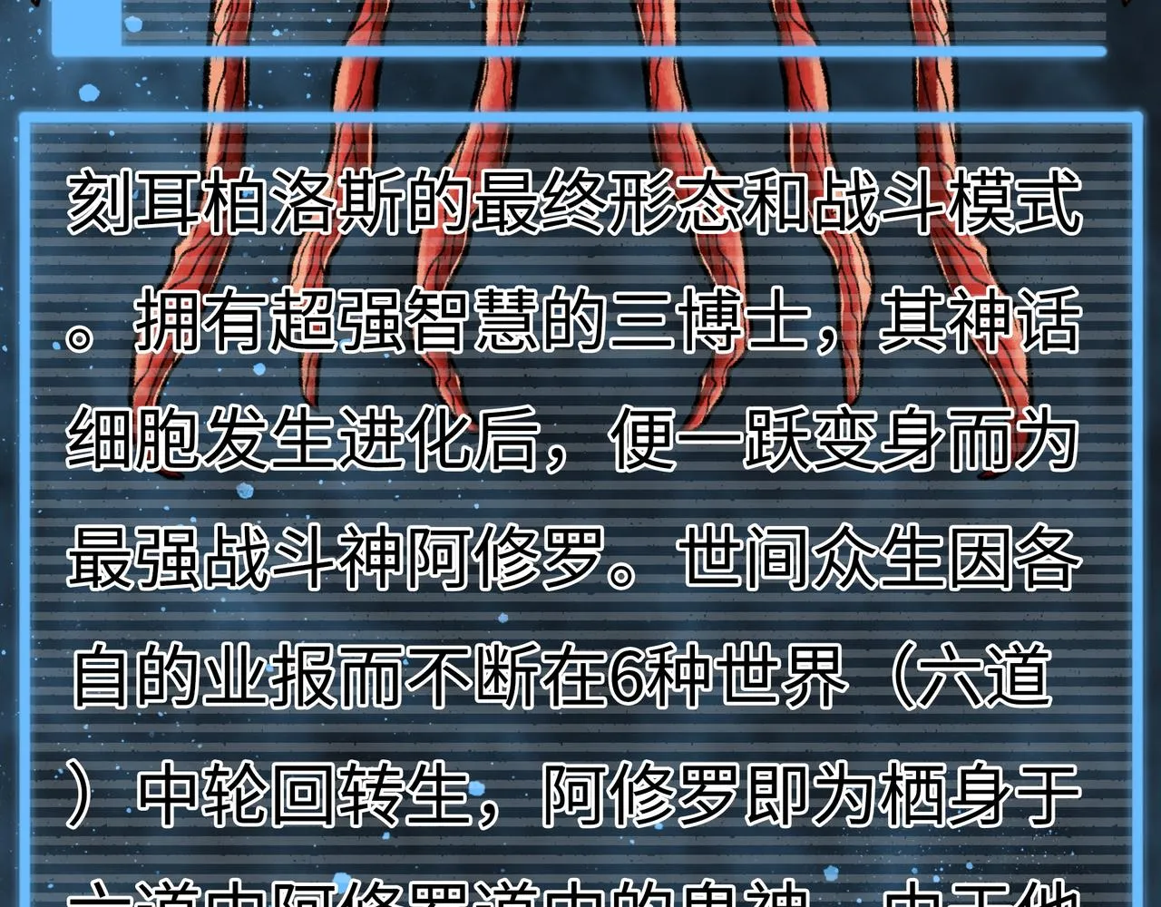 第14话 伙伴 第226页