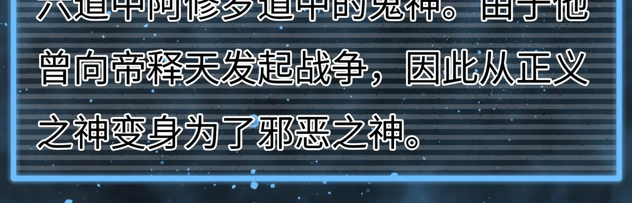 第14话 伙伴 第227页