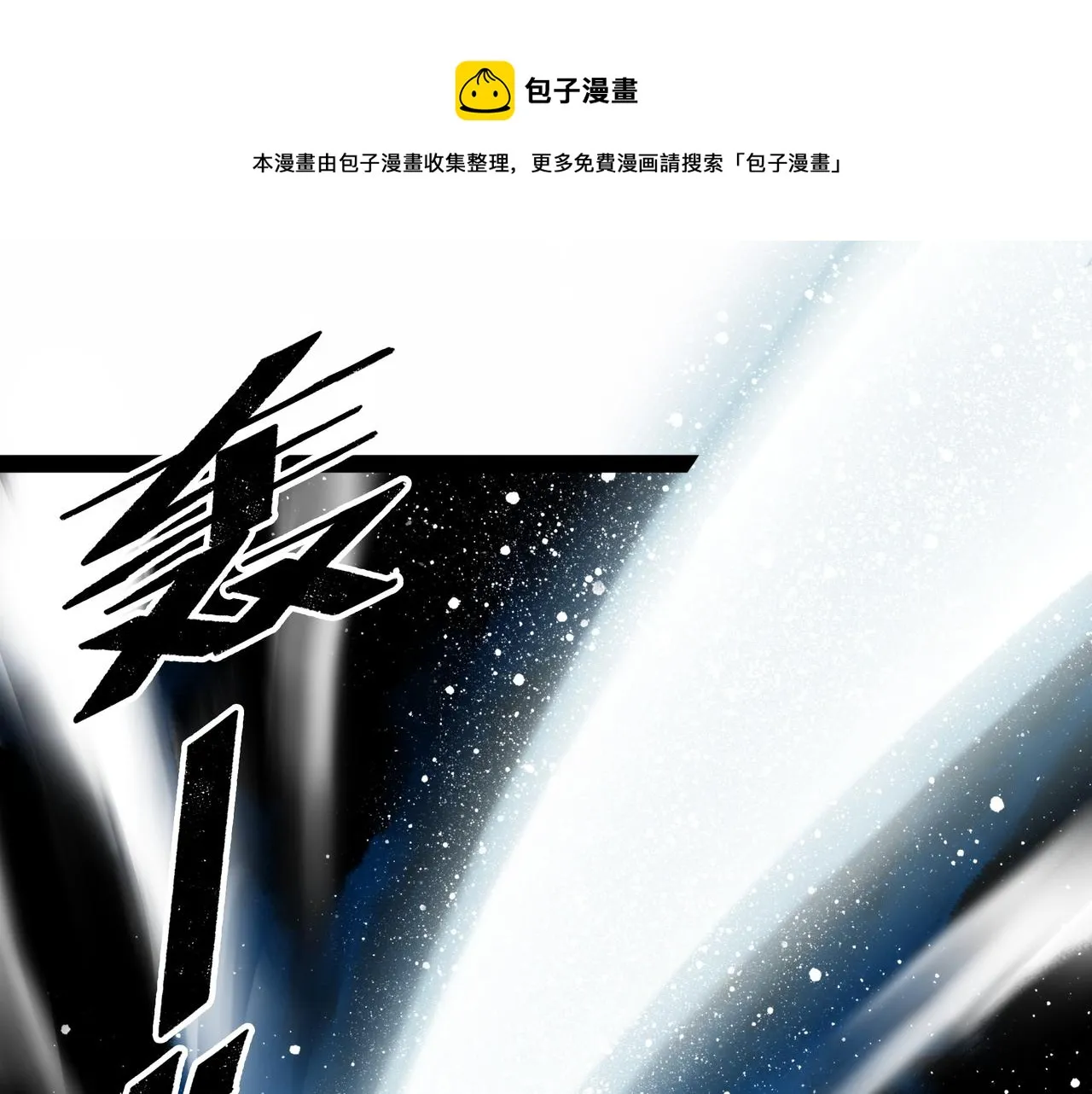 第13话 再战三头犬 第1页