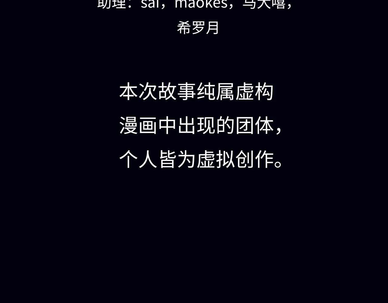 第13话 再战三头犬 第13页