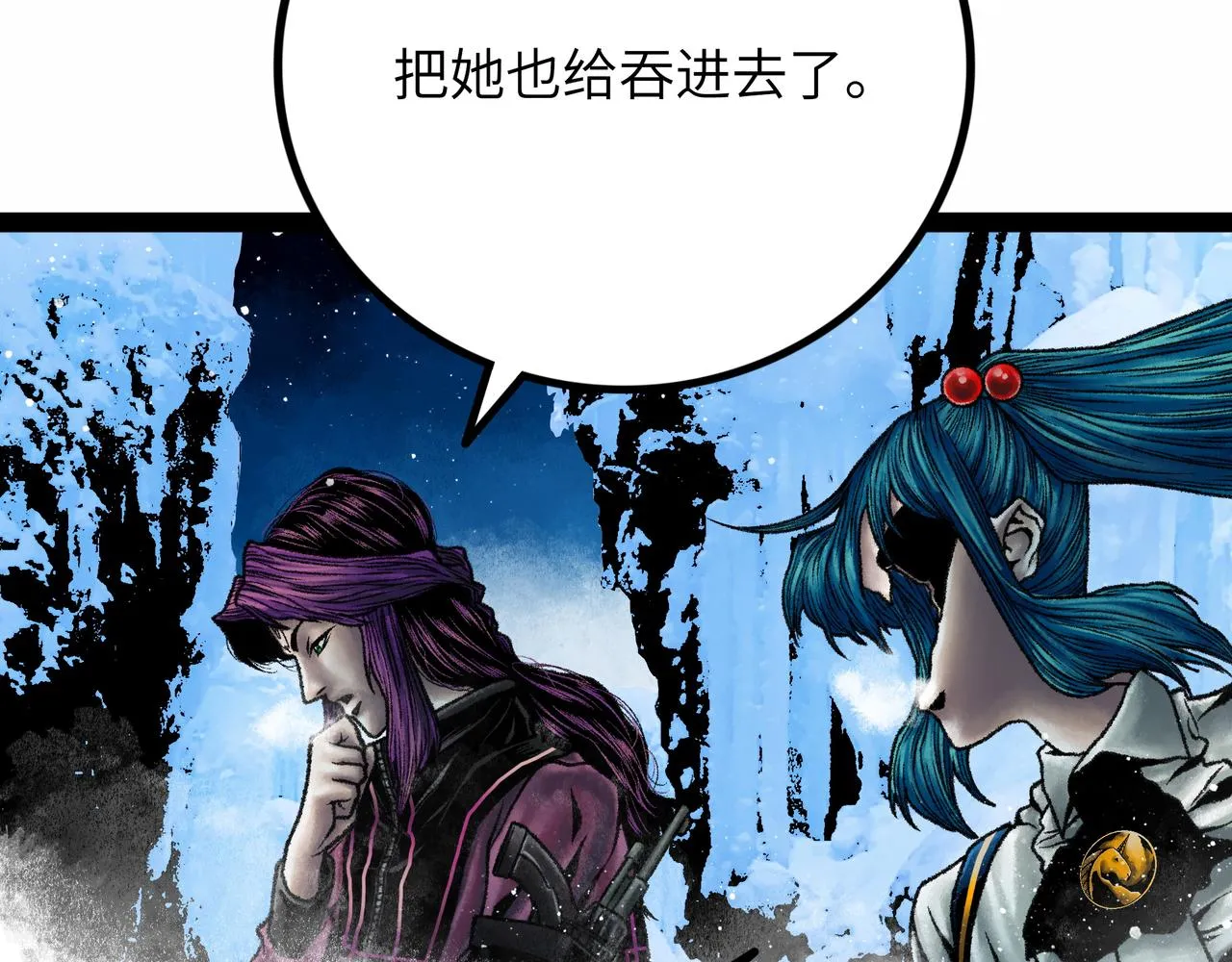第13话 再战三头犬 第24页