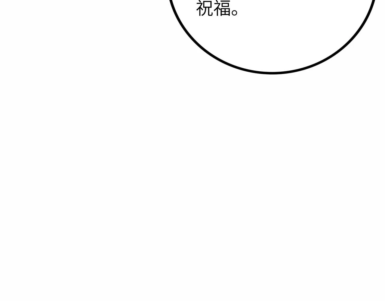 第13话 再战三头犬 第47页
