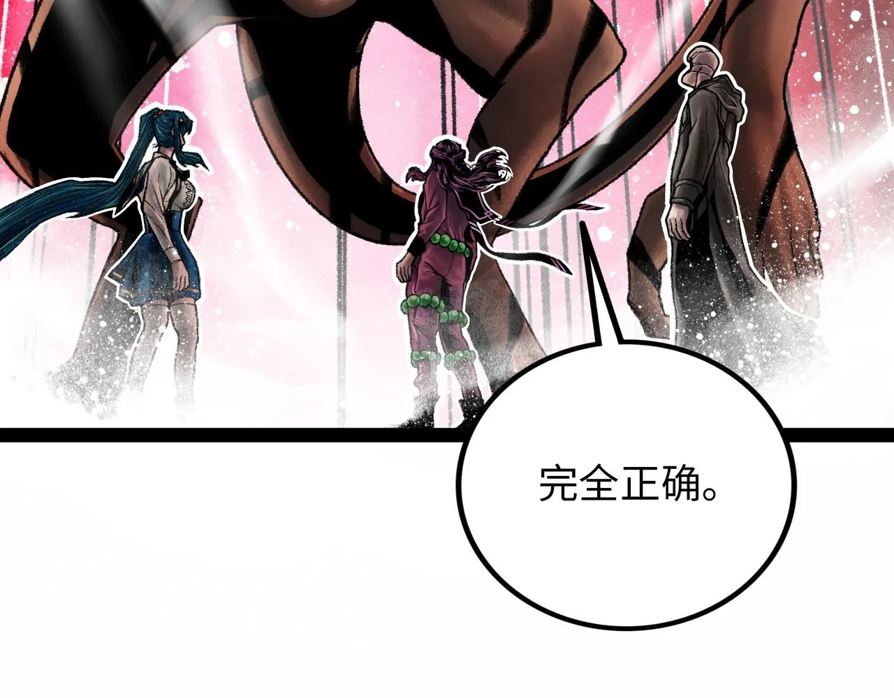 第13话 再战三头犬 第60页