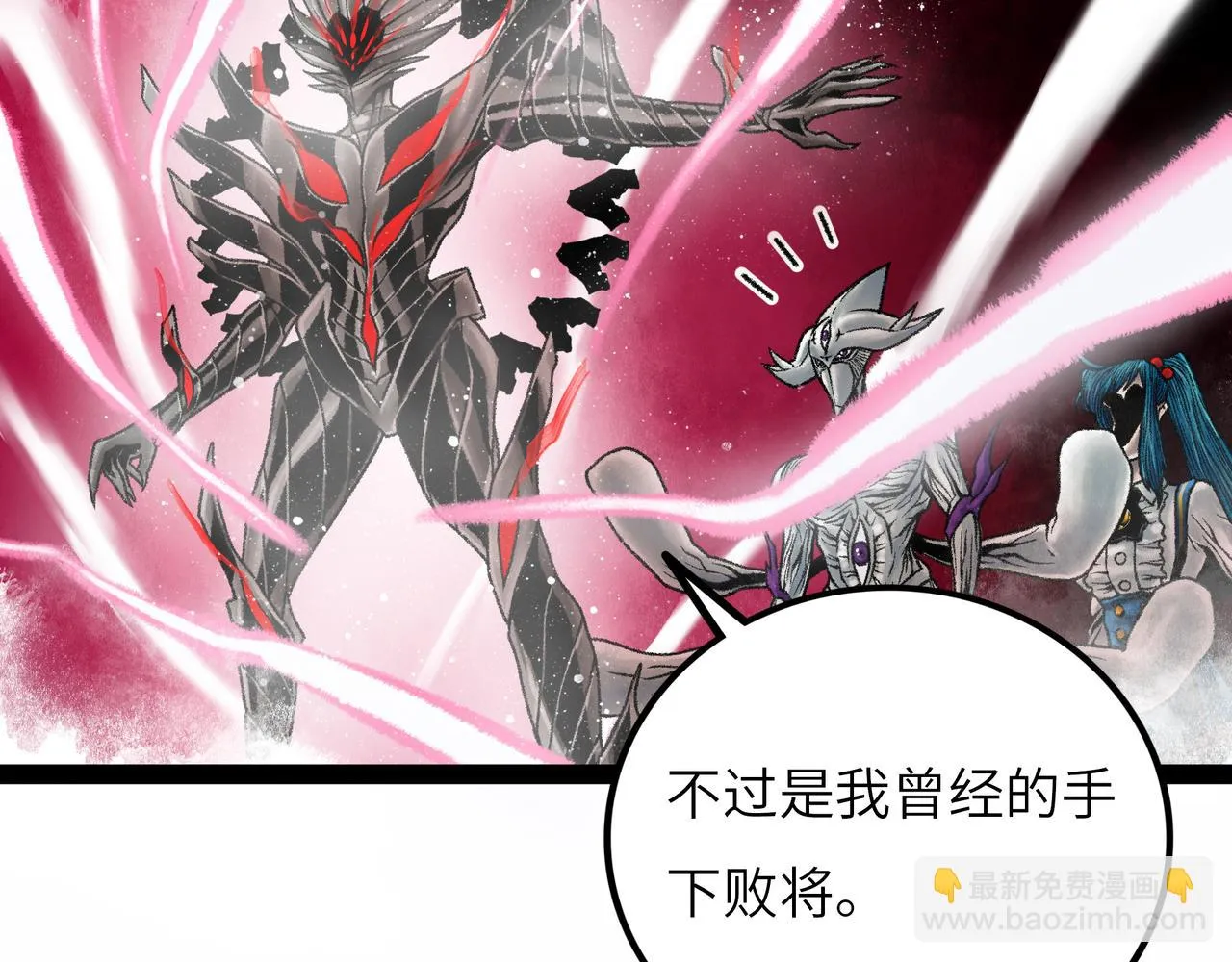 第13话 再战三头犬 第65页