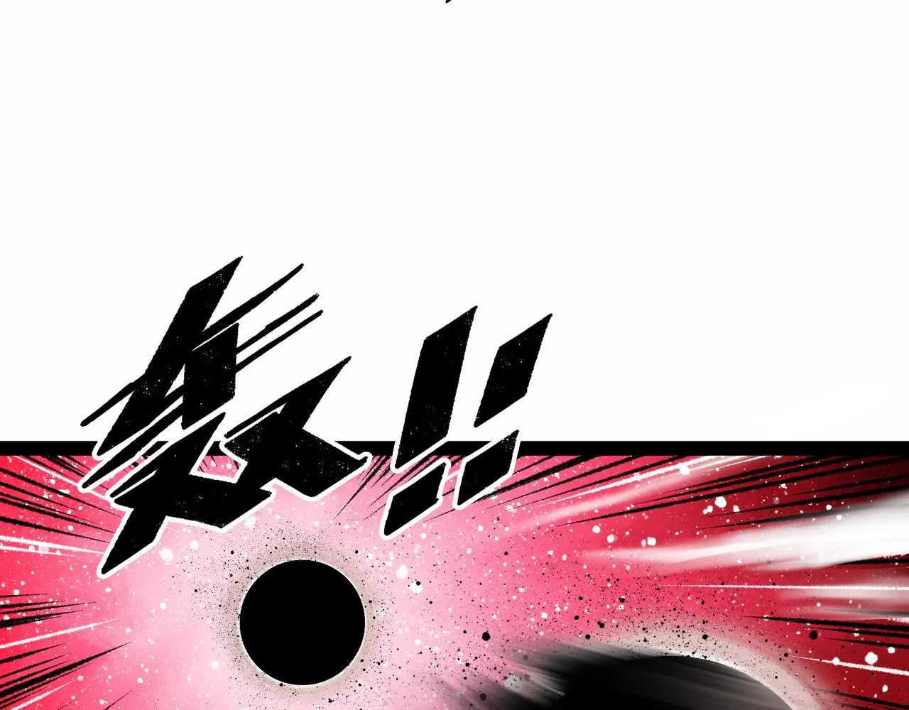 第13话 再战三头犬 第76页