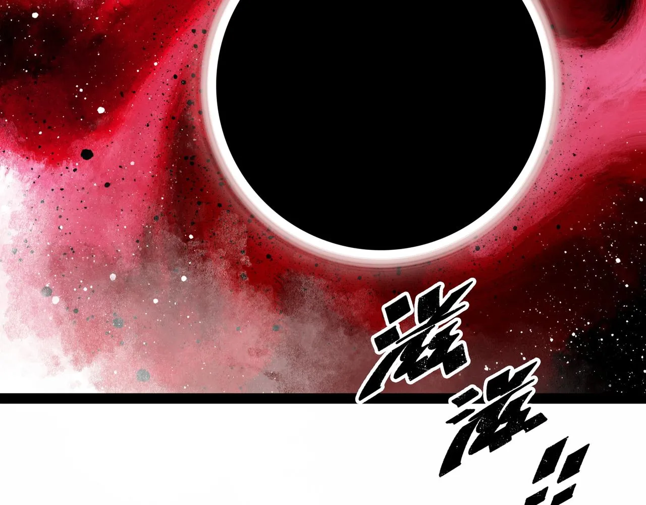 第13话 再战三头犬 第83页