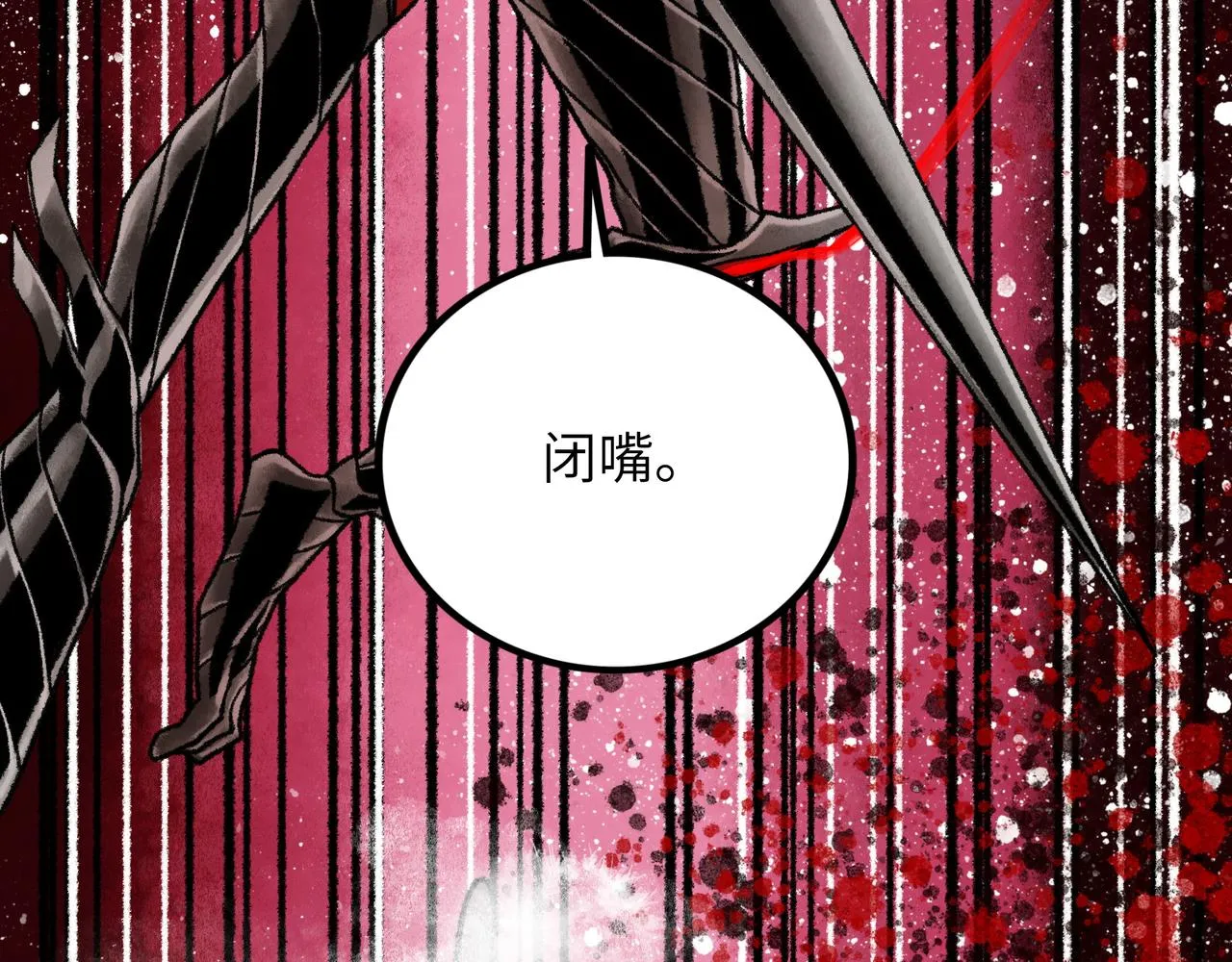 第13话 再战三头犬 第95页