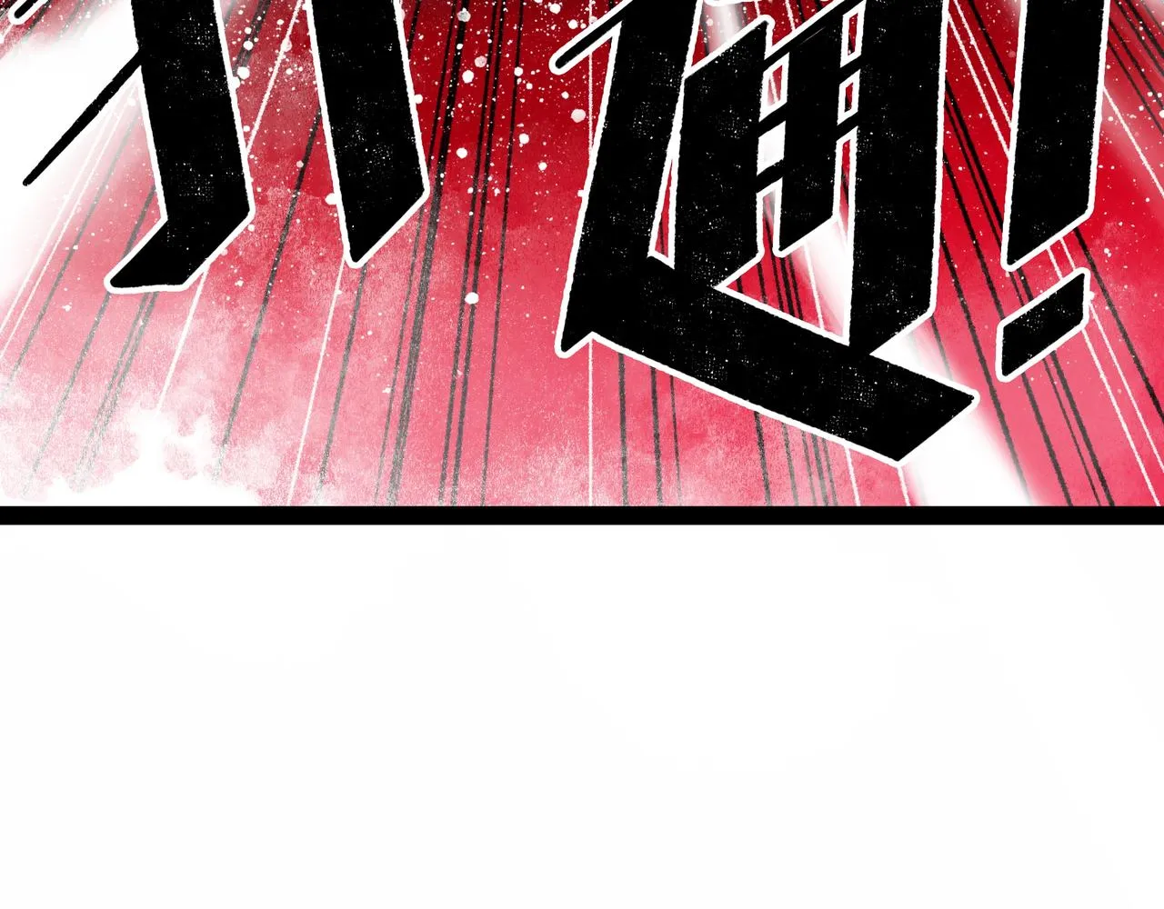 第13话 再战三头犬 第104页