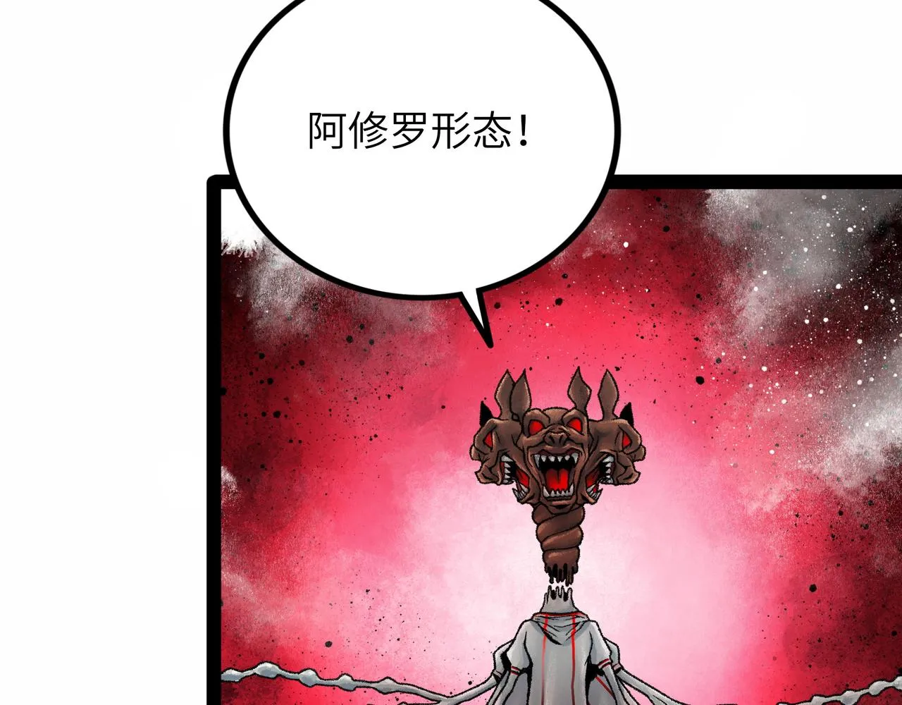 第13话 再战三头犬 第129页