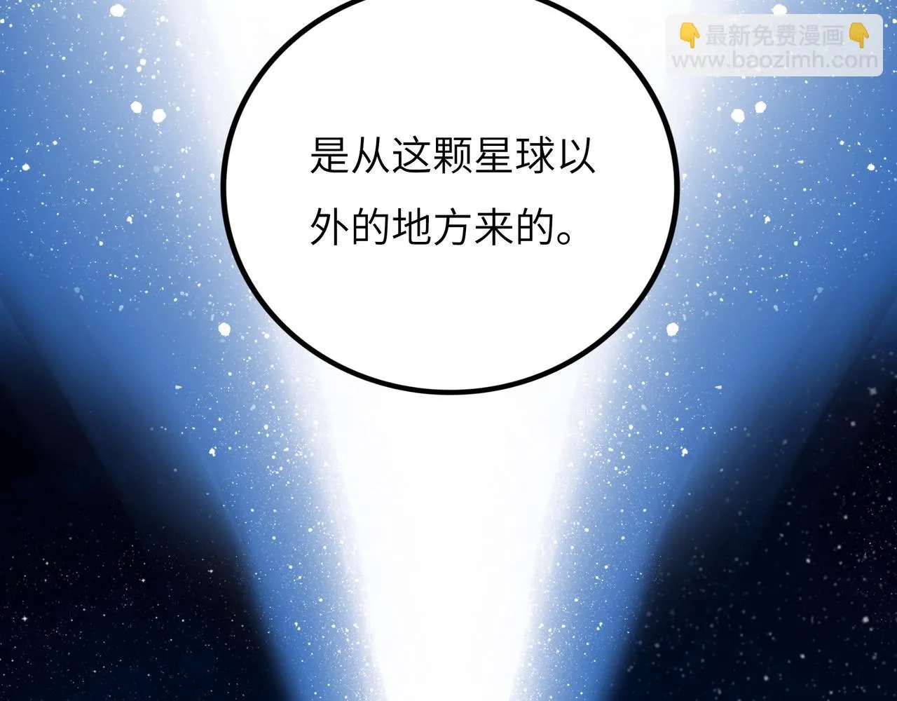 第13话 再战三头犬 第149页