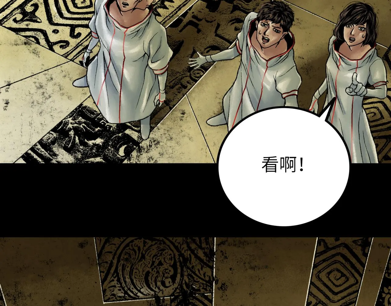 第13话 再战三头犬 第157页