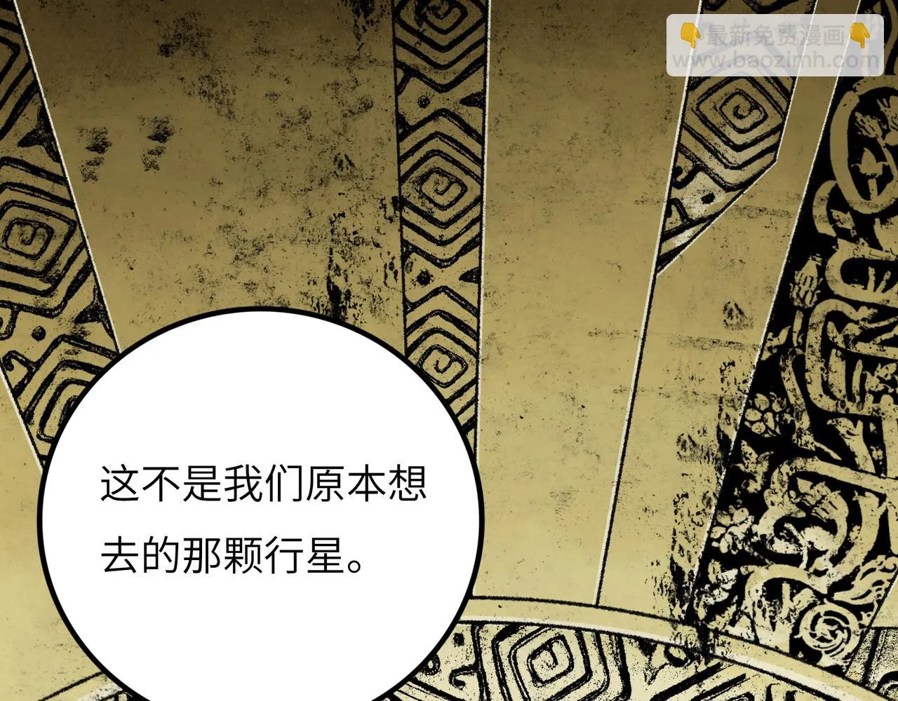 第13话 再战三头犬 第158页